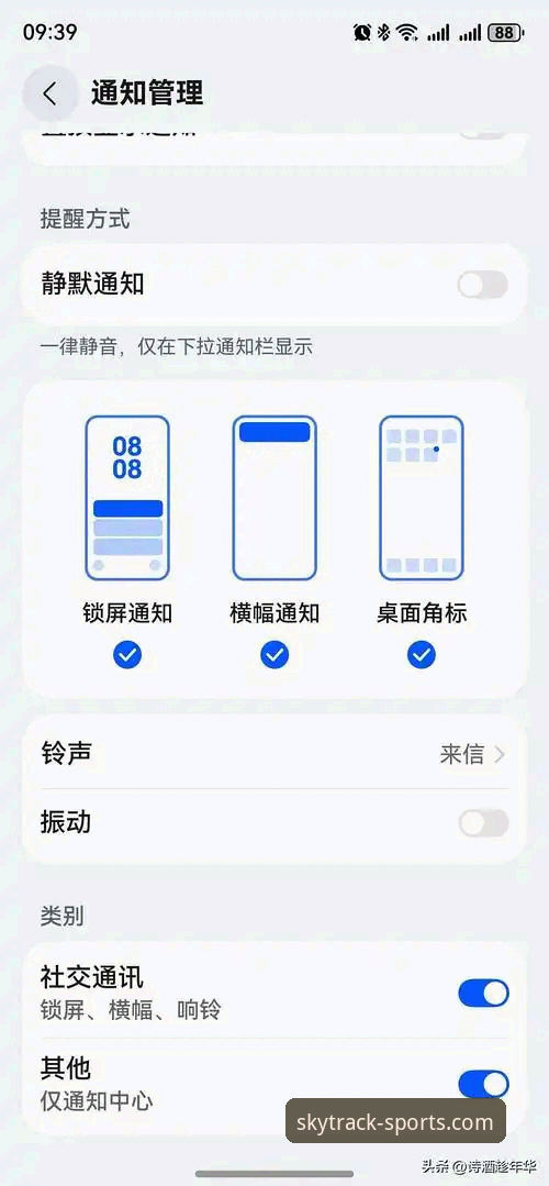 2026天行体育安卓优化 2026天行体育安卓优化实用指南:解决卡顿与性能瓶颈的必备技巧