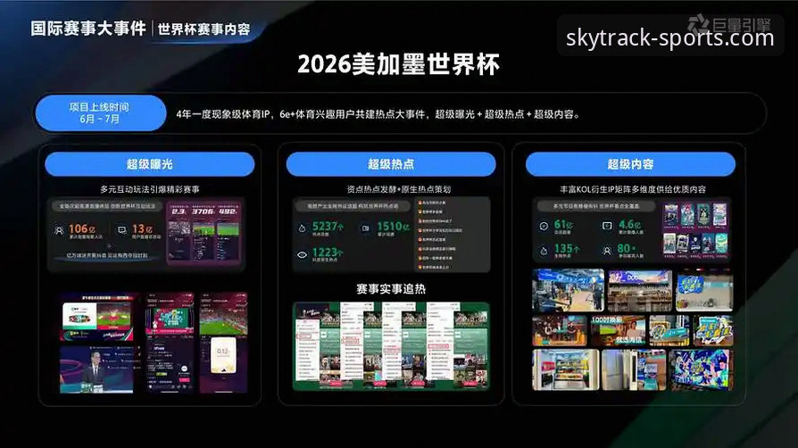 天行体育平台2026版本性能实测：v2.1.1更新带来哪些实质变化？