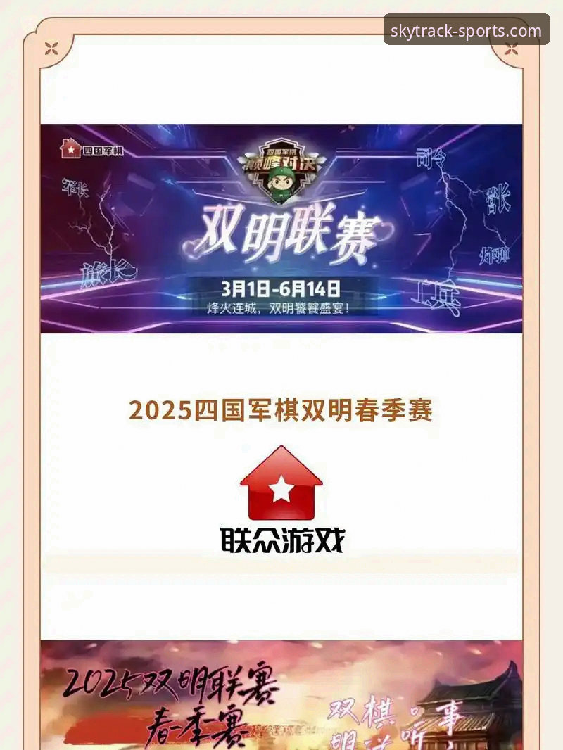 天行体育平台技术评测：新版官方app性能与功能详解