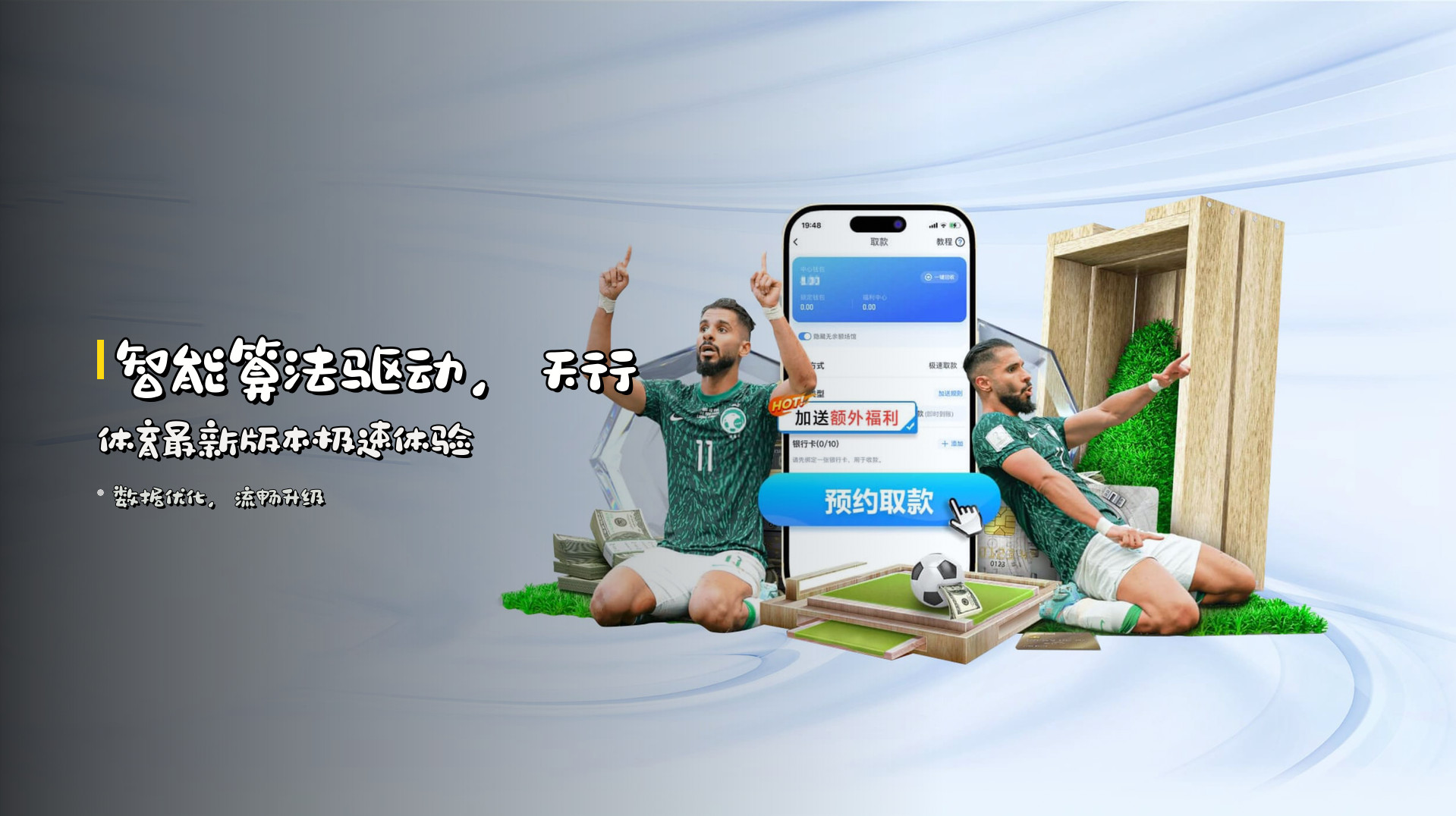 天行体育官方网站